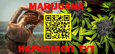 прущая мука Краснокаменск