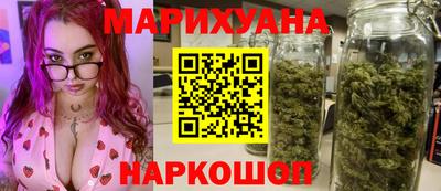 прущая мука Краснокаменск
