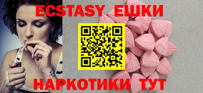 MDMA Premium VHQ Краснодар