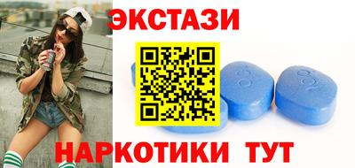 MDMA Premium VHQ Краснодар