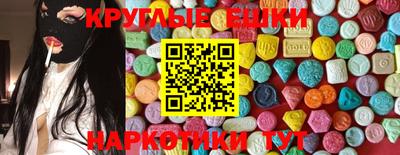 PSILOCYBIN Краснознаменск