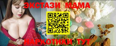 прущая мука Краснокаменск