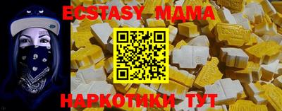 мдпв Славянск-на-Кубани