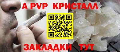 PSILOCYBIN Краснознаменск