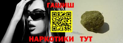 прущая мука Краснокаменск