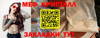 PSILOCYBIN Краснознаменск