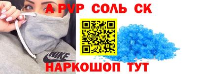 мефедрон Славгород