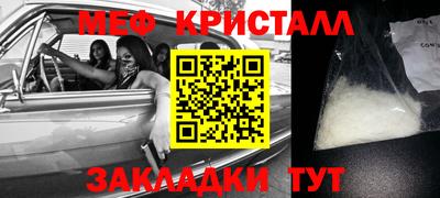 MDMA Premium VHQ Краснодар