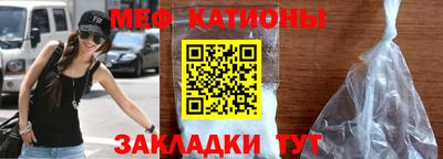 прущая мука Краснокаменск