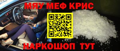 прущая мука Краснокаменск