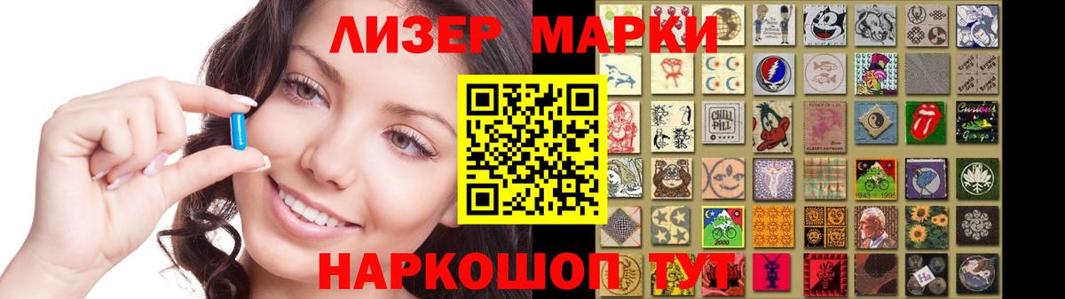 Лсд 25 экстази ecstasy Сатка