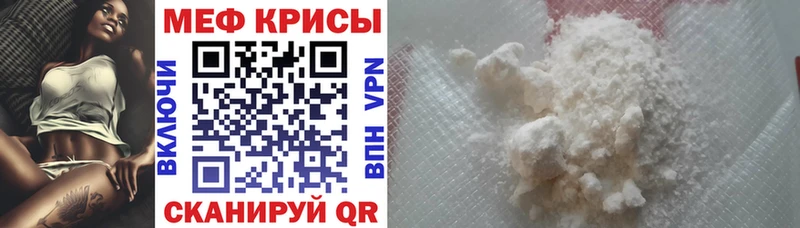 где найти наркотики  Сатка  Мефедрон 4 MMC 