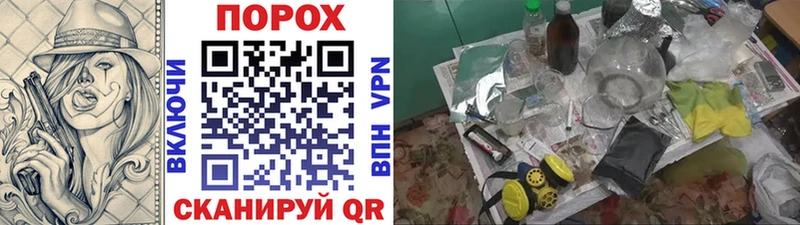 продажа наркотиков  Сатка  Метамфетамин пудра 