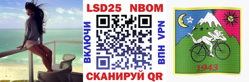 Наркотические марки 1500мкг  Сатка 