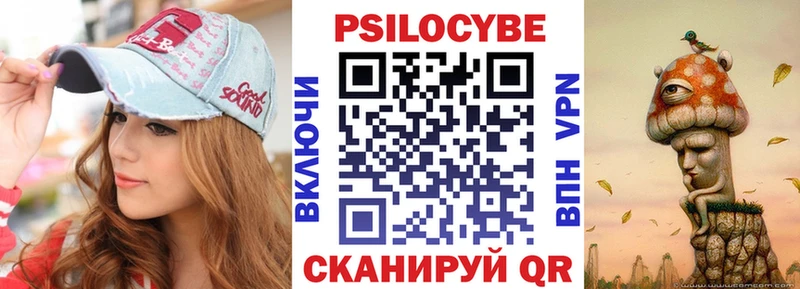 Псилоцибиновые грибы мухоморы  Сатка 